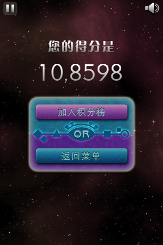 Screenshot A 魔法源之链 免费 Screenshot A 魔法源之链 免费
